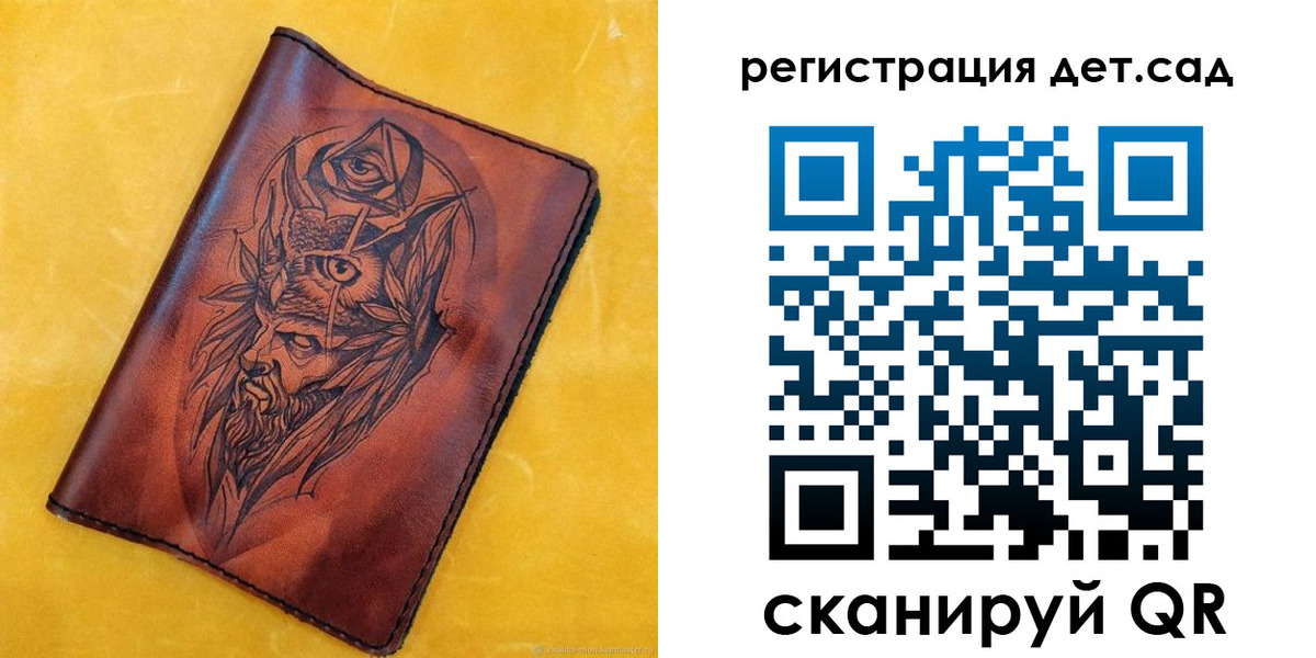 прописка паспорт в Калининске