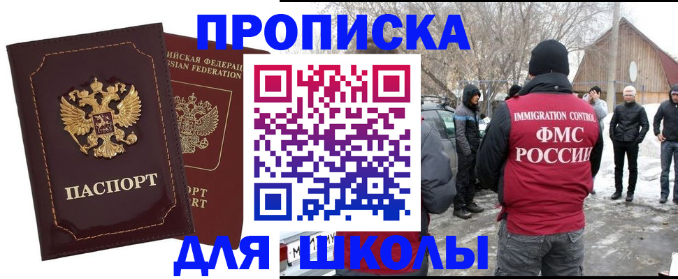 временная регистрация госуслуги в Калининске