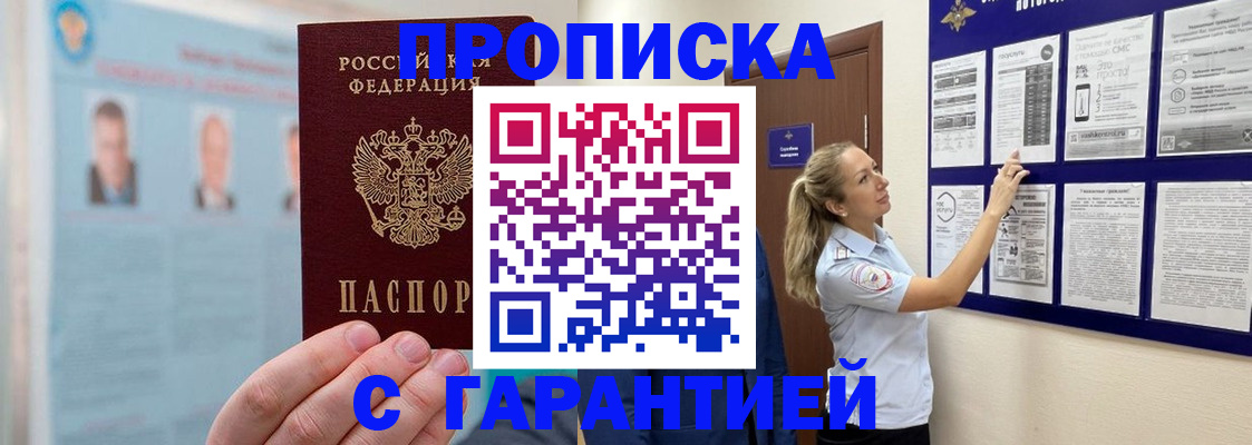 регистрация для школы в Калининске